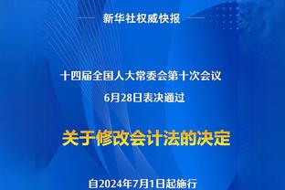 三倍工资？西媒：曼联开税后2100万欧年薪挖格子，已接触经纪人